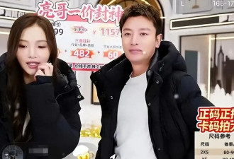 贾乃亮女助播神似李小璐，和她站在C位带货，两人时不时亲密互动