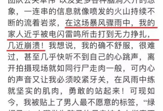 贾乃亮女助播神似李小璐，和她站在C位带货，两人时不时亲密互动