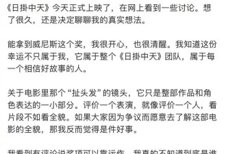新片镜头被删怒喷辛芷蕾！郝蕾说金敏喜是我亚洲唯一对手