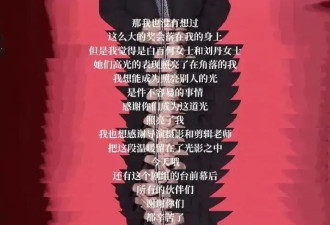 白百何没拿影后引发争议，电影节“撕奖”到底是怎么回事