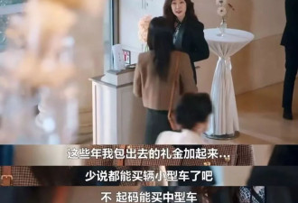婚礼最密集的月份与拒绝份子钱的年轻人