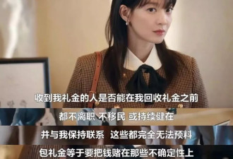 婚礼最密集的月份与拒绝份子钱的年轻人