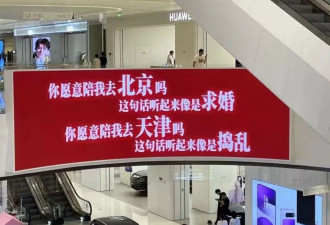 北方人的赛级老公：天津男