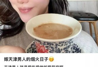 北方人的赛级老公：天津男