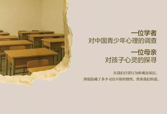 中国父母的空心病，正在传给孩子