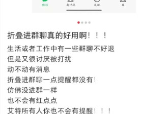全天在线的30岁打工人，拼命学会意念退群
