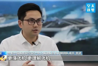 福建舰设计师团队：以80后年轻人为主....