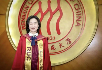 63岁何超琼获授中国人民大学名誉博士学位