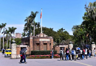 女研究生与教授师生恋后不满 网上泄愤 被判刑