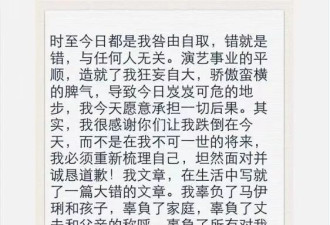 马伊琍为争夺女儿抚养权拼尽全力,如今文章反倒成了最大受益者