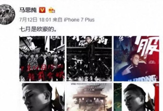 马思纯与欧豪分手7年后再次同框,欧豪偷瞄马思纯,或许女方已放下了