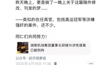 中国记者节：记者的工作，绝不是"等通知"、"看通报"