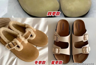 “勃肯鞋+裙子”才是冬天最正确的打开方式