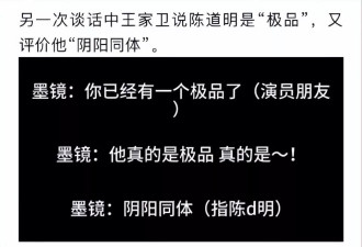被背刺的陈道明，真是极品吗？