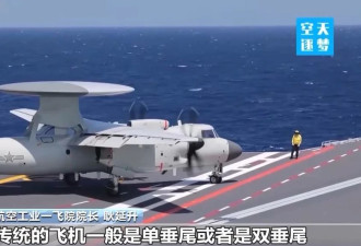 解码福建舰3款舰载机：空警-600、歼-15T、歼-35
