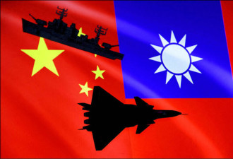 德媒：中国或趁2026美国内乱，伺机攻台