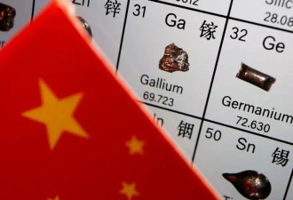 中美贸易战降温：中国暂停多项出口管制