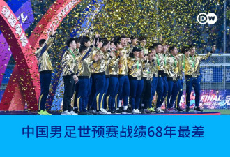 “苏超”：不专业的团队 最纯粹的足球