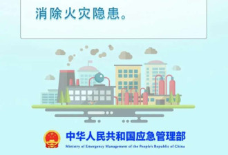 重庆一工业园突发大火 黑烟直冲天际 官方回应