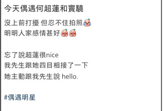 窦骁何超莲国外被偶遇！女方冲浪心情大好，窦骁喝咖啡满脸愁容