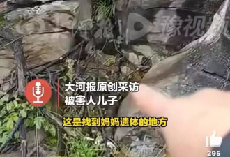 石缝埋尸案恐怖细节:杀人后竟淡定去被害人家吃饭