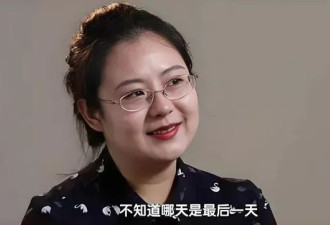 蔡磊现状令人泪目 舌头嘴唇已经萎缩 洗澡用绳子吊