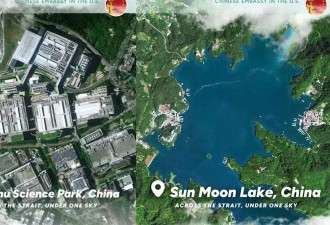 中国卫星把台湾看光光 国台办：这是“家的俯瞰”