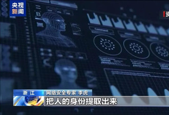 提醒：这些照片，千万别发在朋友圈！