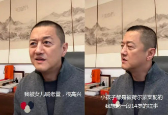 李亚鹏自爆早恋经历，14岁坐火车恋上女大学生，情书惨遭家长焚烧