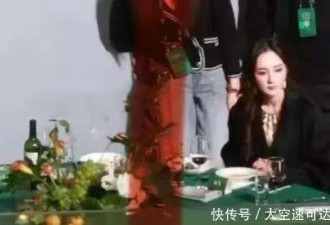 杨幂刘亦菲后台画面曝光，同桌零互动气氛尴尬，深扒两人闹僵原因