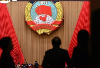 中国政协非换届年10名高官集体去职 引发猜测