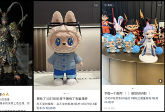 深圳5个年轻人，用一台3D打印机横扫全球