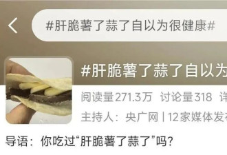 126斤小学生尿酸飙到440！医生：娃把奶茶当水喝