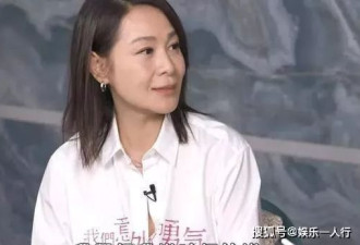刘若英直言,最勇敢的事情不是45岁生子,是40岁嫁人!