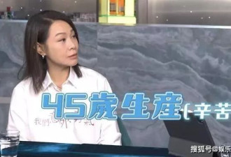 刘若英直言,最勇敢的事情不是45岁生子,是40岁嫁人!