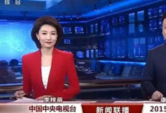 一人未婚一人丁克,两人扛起新闻联播大旗,用热爱定义奉献?