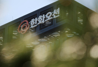 中国暂停制裁韩国造船巨头五家美国子公司