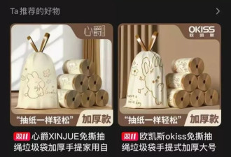 曾高考16次，36岁唐尚珺开始直播带货