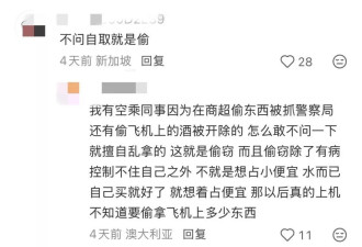 “中国女当空姐才1天就被开除”！就因为拿了几瓶水？网友吵翻了