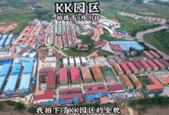 缅甸KK园区：KTV、SPA...比度假村还豪华