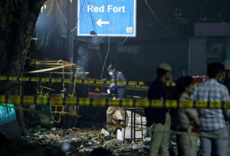 印度首都发生大爆炸！全国多地进入戒备状态