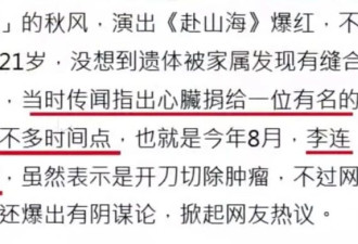 62岁李连杰大秀肌肉 力破换心脏谣言 却不料被身后豪宅抢了风头