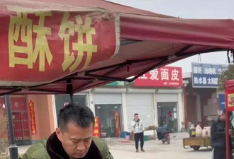 知名演员无戏可拍 回老家摆摊卖炒面 娶小18岁娇妻矛盾不断