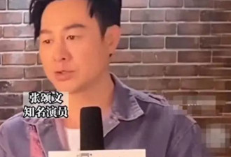 知名演员无戏可拍 回老家摆摊卖炒面 娶小18岁娇妻矛盾不断