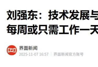 中国大佬给大家画了个饼