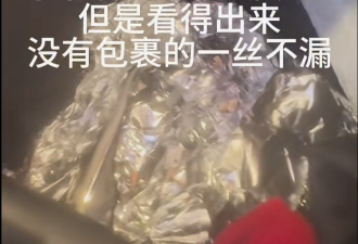 中国留学生追回被偷手机 找回额外10部震惊网友