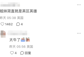 中国留学生追回被偷手机 找回额外10部震惊网友