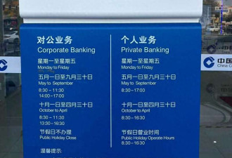 律师取钱被追问用途 拒绝建行道歉 并控告违法