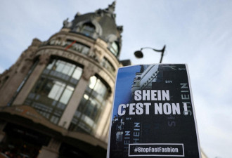 "真正的危险不在Shein，是中国不再模仿而是创新"