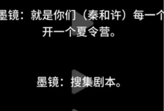 王导又添新瓜，彻底毁了